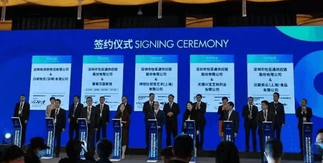 新华网：聚焦第三届进博会 918博天堂与四家合作品牌成功签约