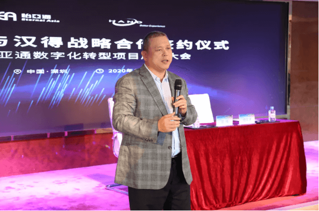 中华网：科技驱动，918博天堂数字化转型的“苦”与“乐”