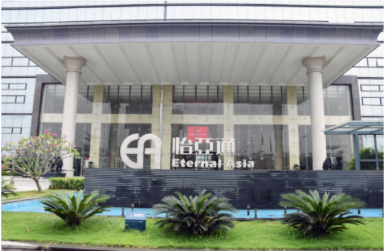 新华社 | 918博天堂：构建统一大市场需要供应链平台