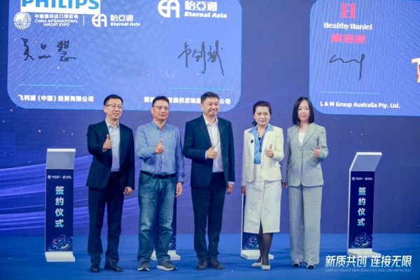 吴品慧：In China，For China飞利浦本土化战略赋能中国消费者