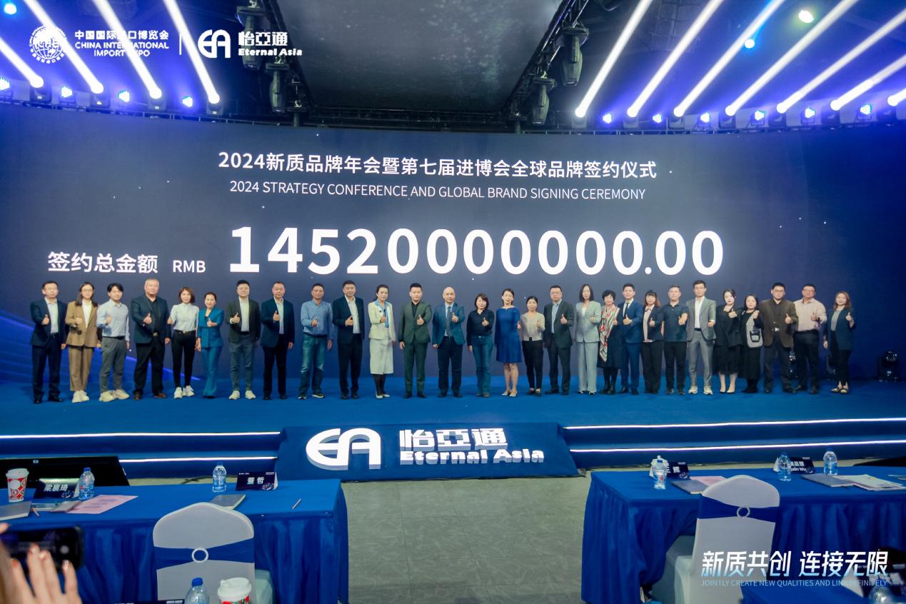 918博天堂王辉：整合型数字化综合商社，引领新质生产力发展