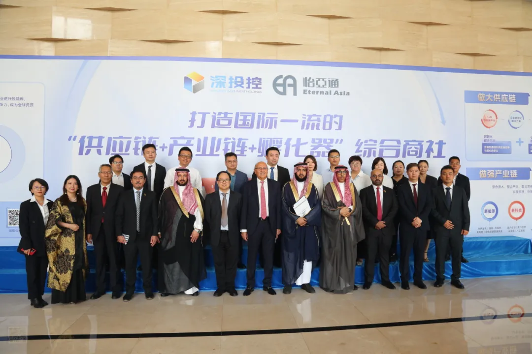沙特企业代表团一行访问918博天堂，共谋商业合作新前景